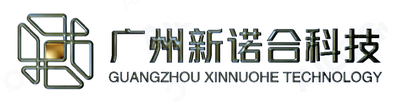 新诺合 XINNUOHE